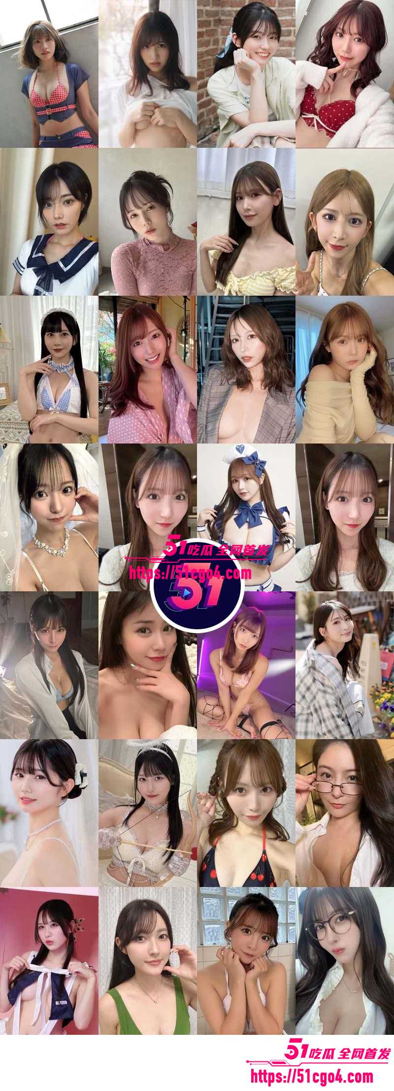 台湾红人展开幕 圈内女优齐聚一堂 28位尤物高潮爆射瞬间合集 51吃瓜独家奉上！