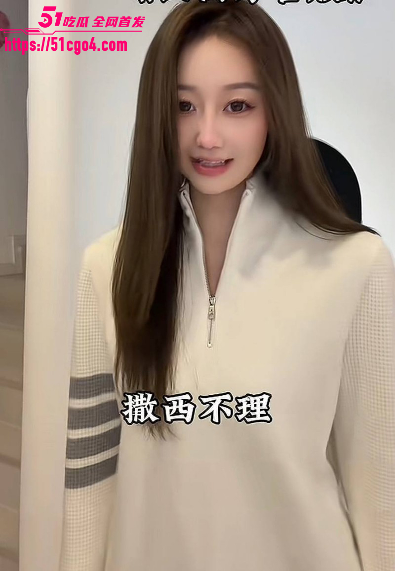 抖音网红是甜不是田男友薛岩嫖娼被抓010
