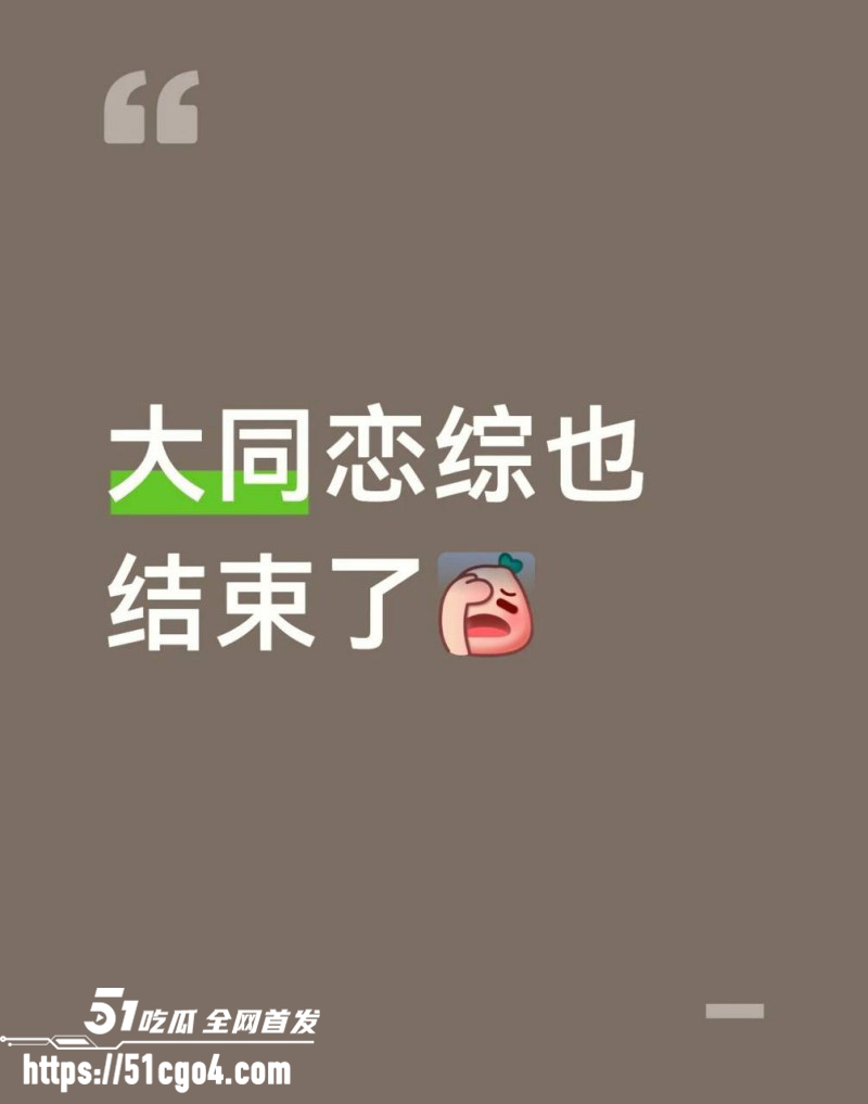 抖音网红是甜不是田男友薛岩嫖娼被抓012