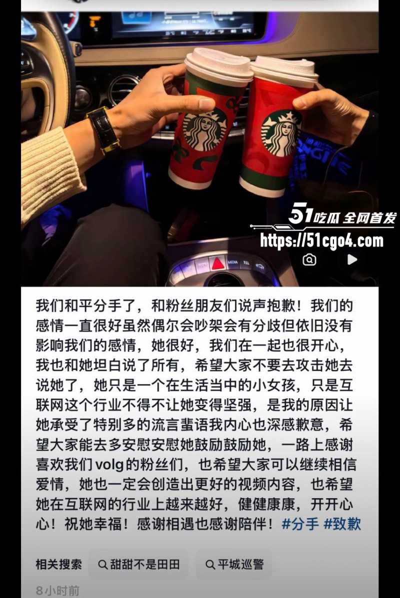 抖音网红是甜不是田男友薛岩嫖娼被抓016
