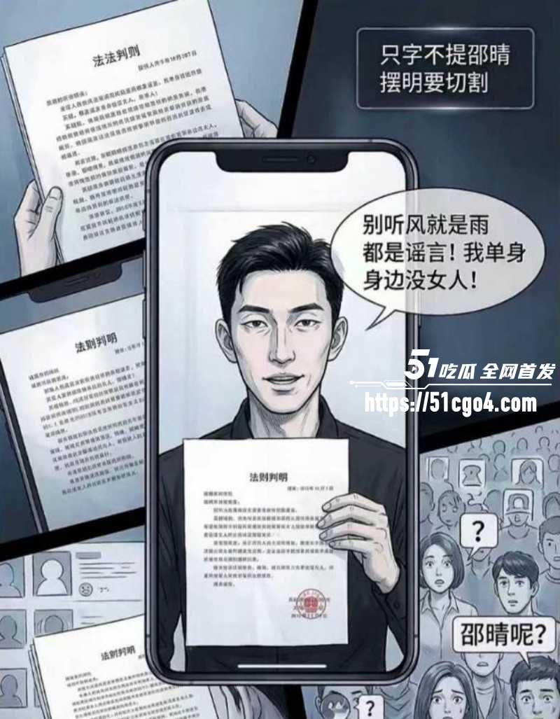 邵晴丑闻事件视频流出043