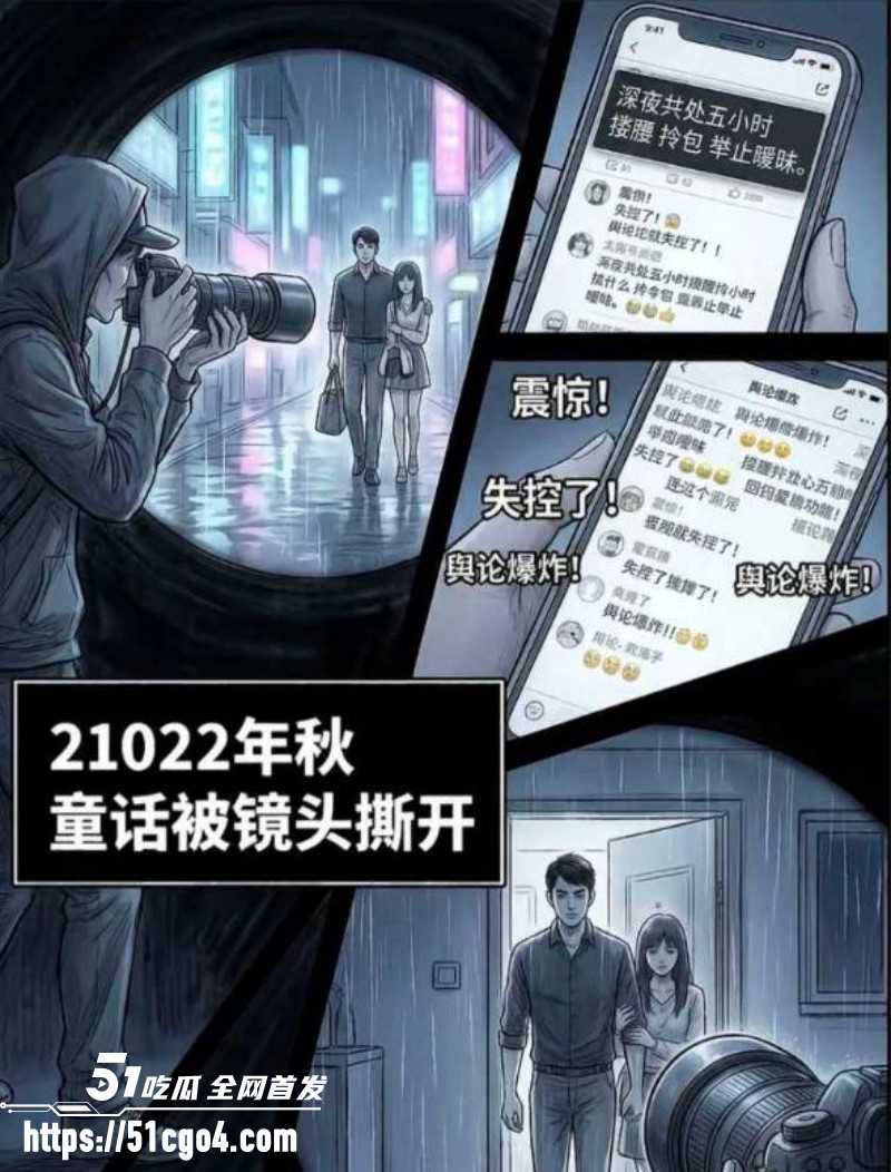 邵晴丑闻事件视频流出049
