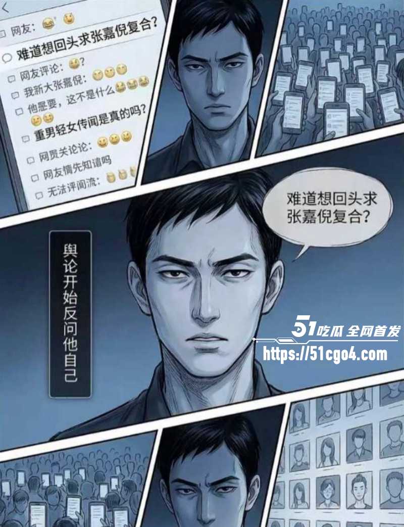邵晴丑闻事件视频流出045