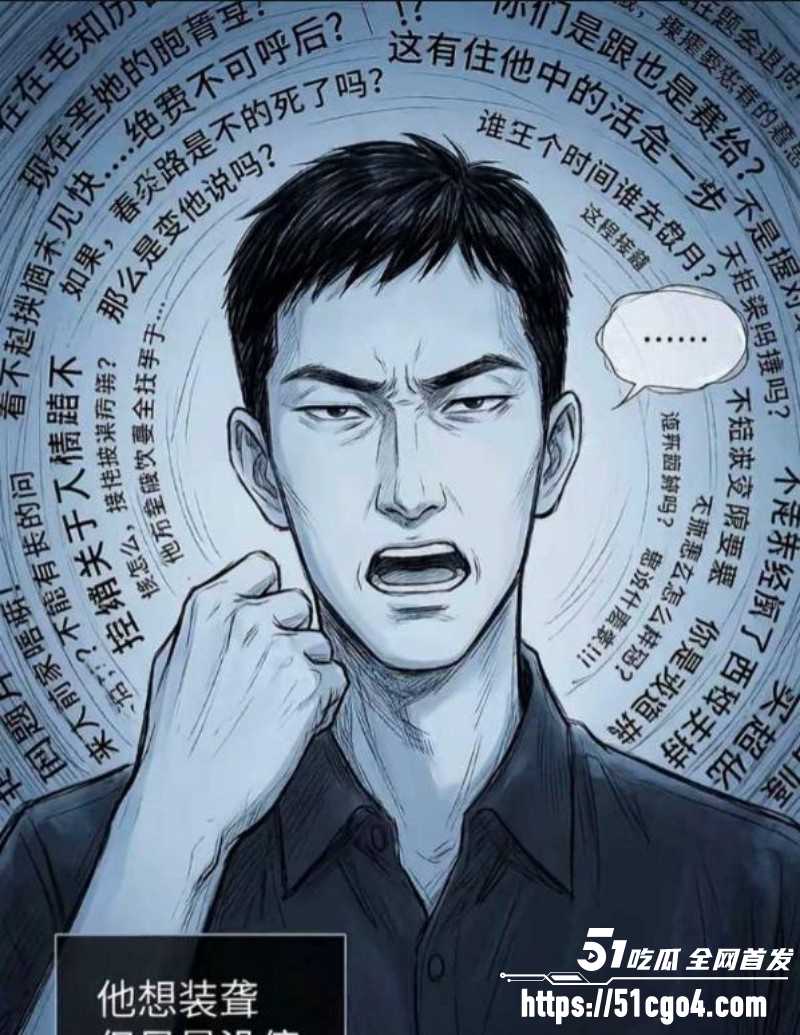 邵晴丑闻事件视频流出046