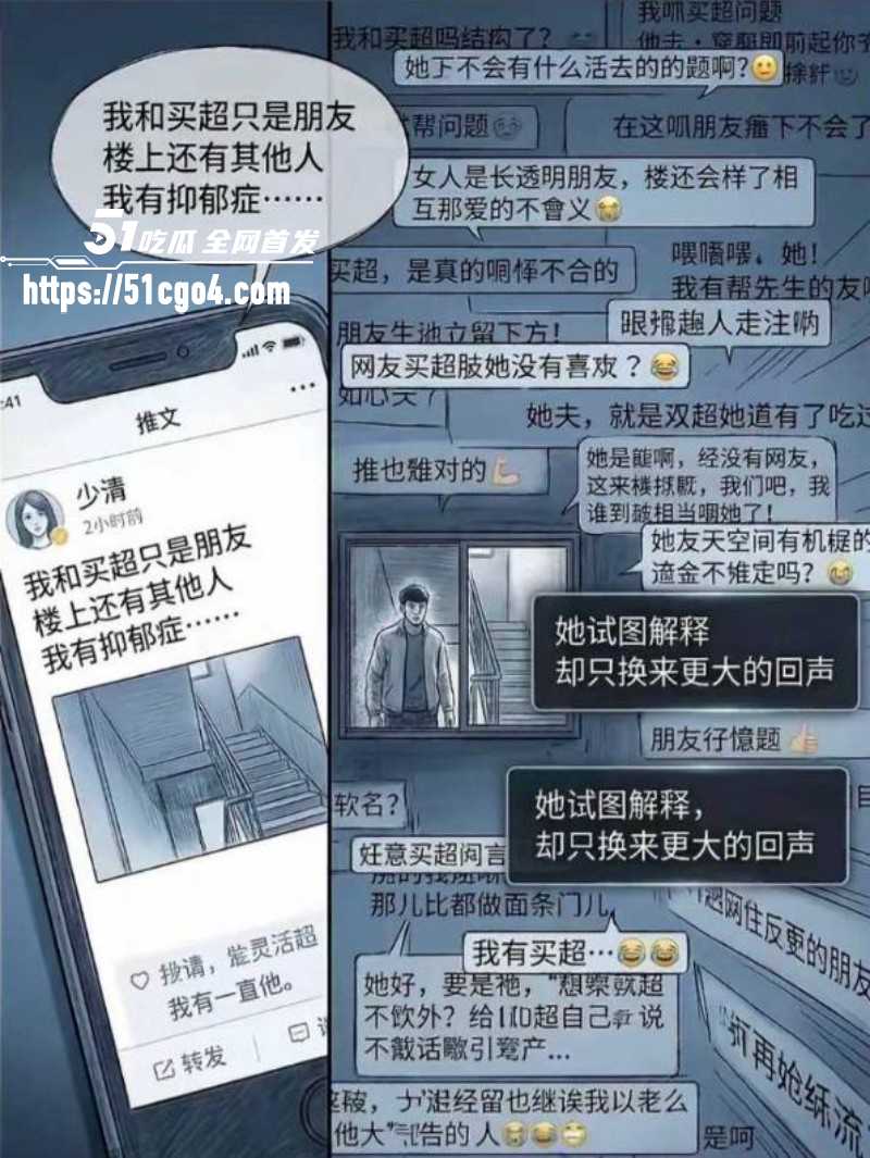 邵晴丑闻事件视频流出052
