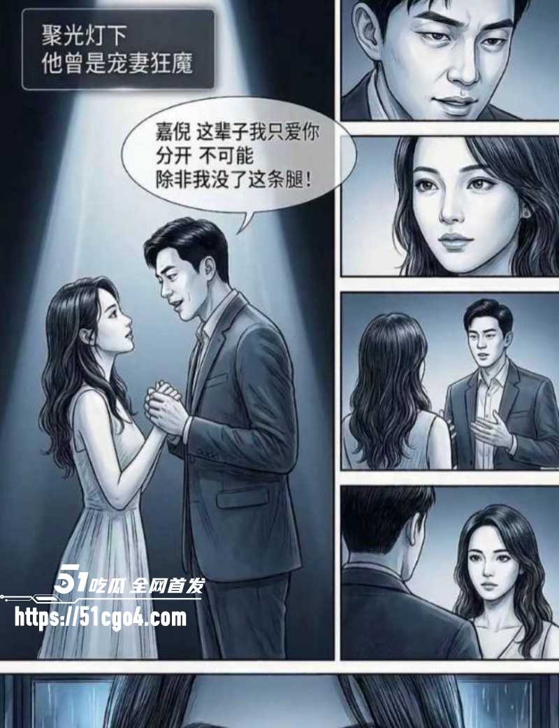 邵晴丑闻事件视频流出050