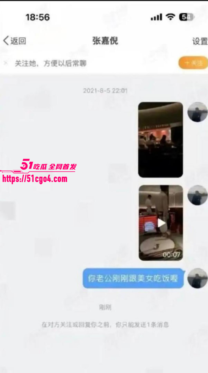邵晴丑闻事件视频流出040