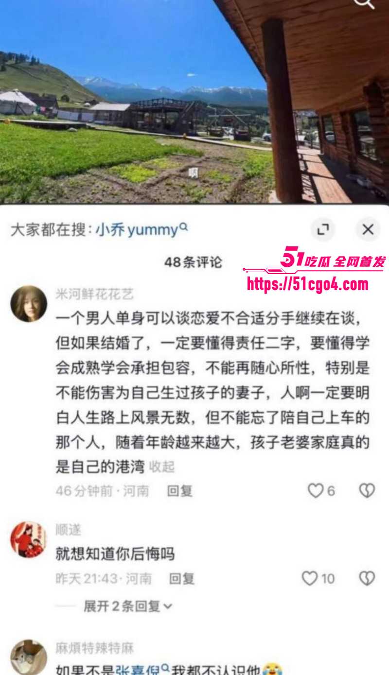 邵晴丑闻事件视频流出041