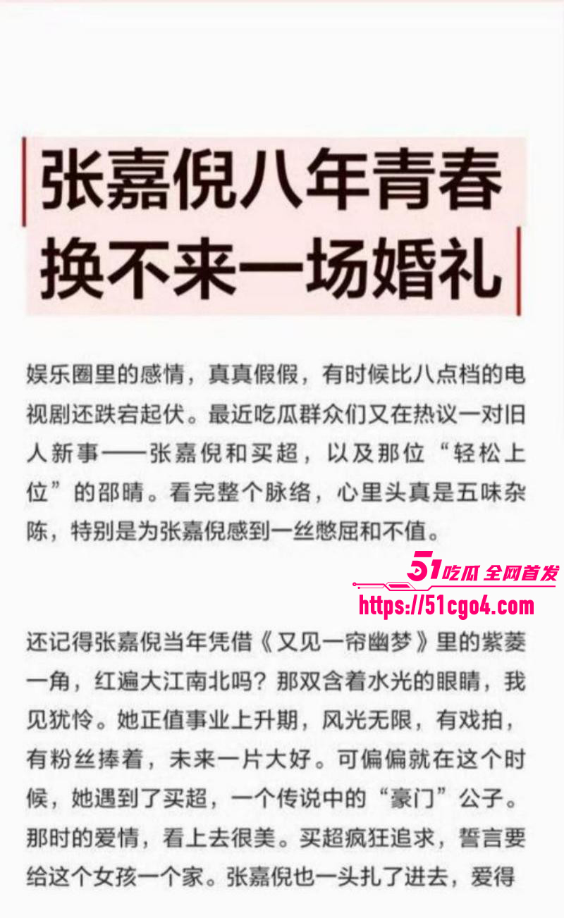 邵晴丑闻事件视频流出026