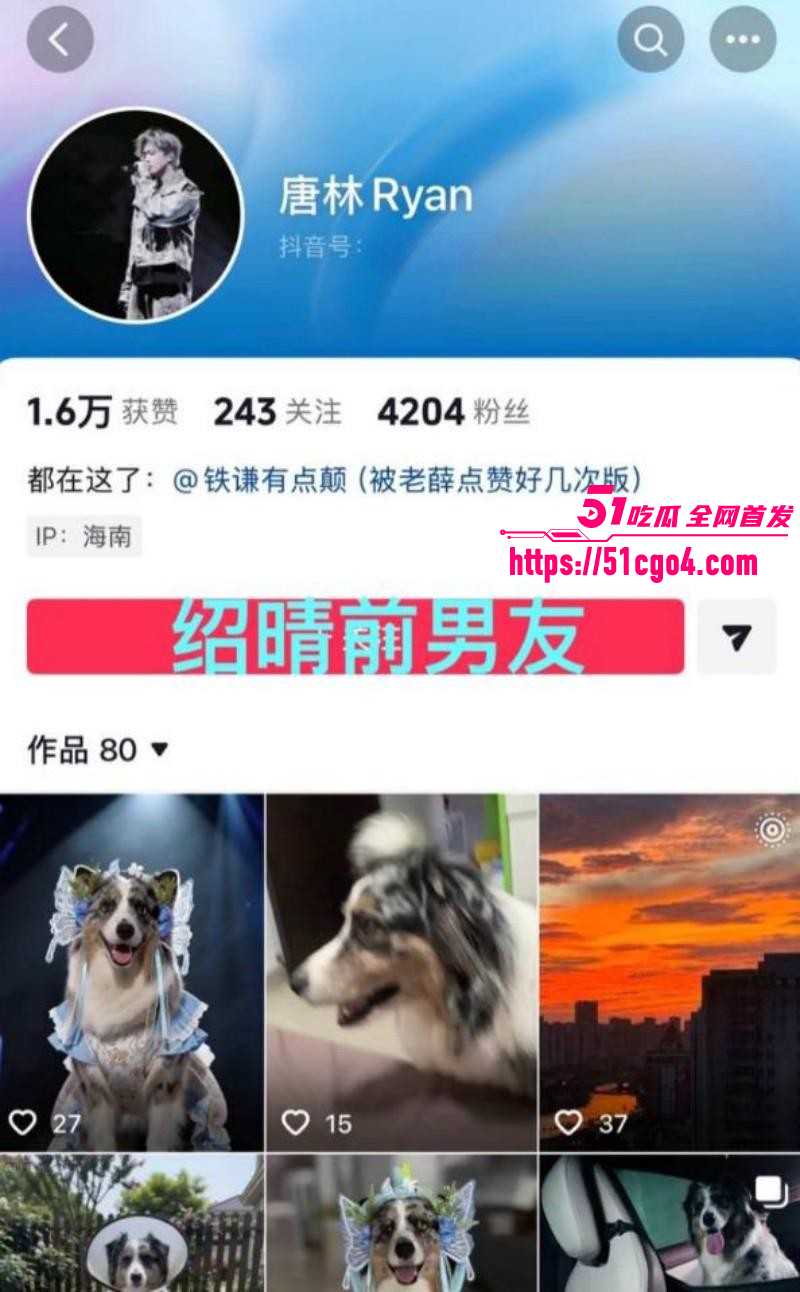 邵晴丑闻事件视频流出016