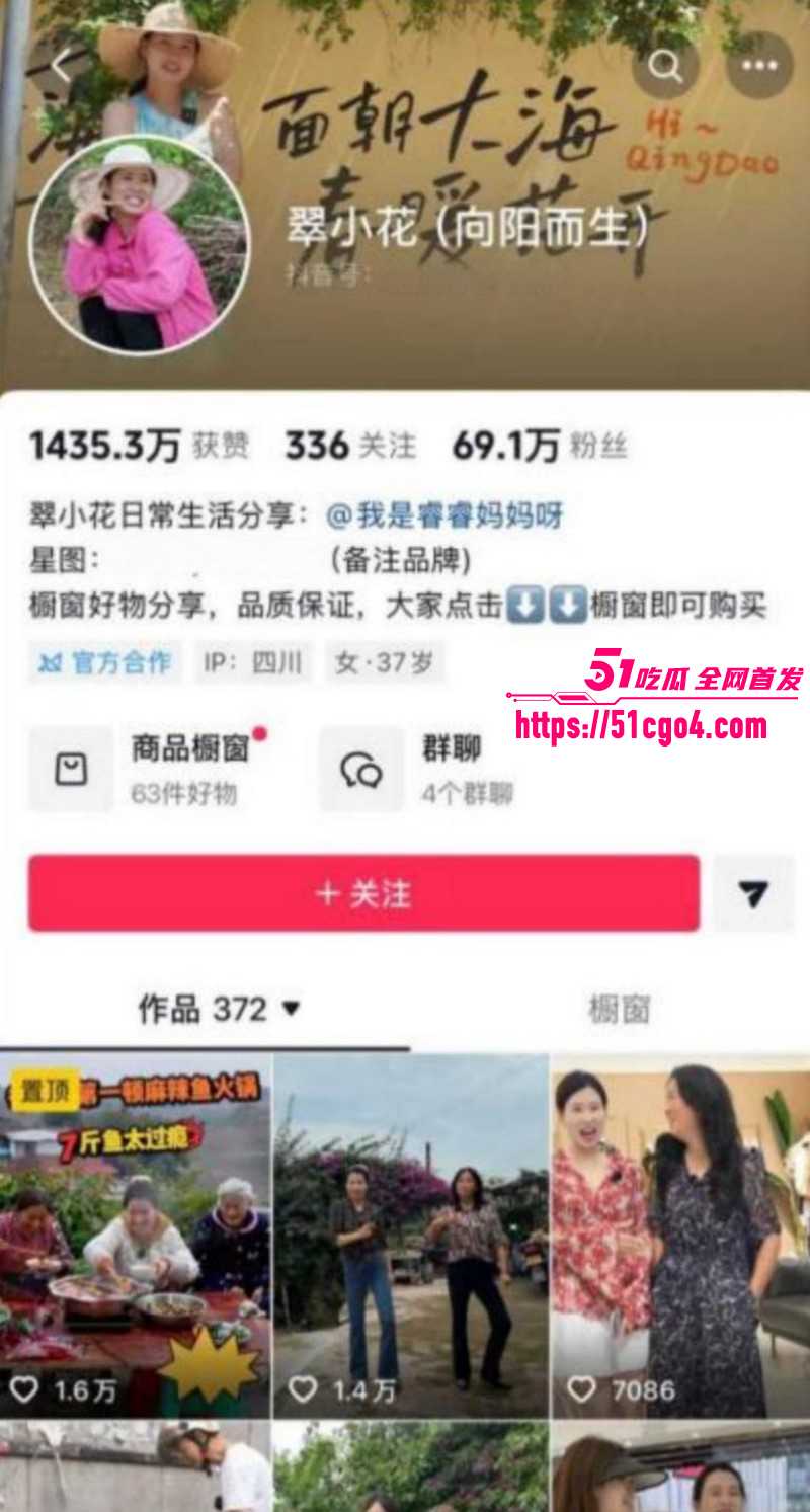 抖音69万粉网红 翠小花 被前夫王大根曝出猛料 婚内出轨怀孕堕胎 身染多种性病！