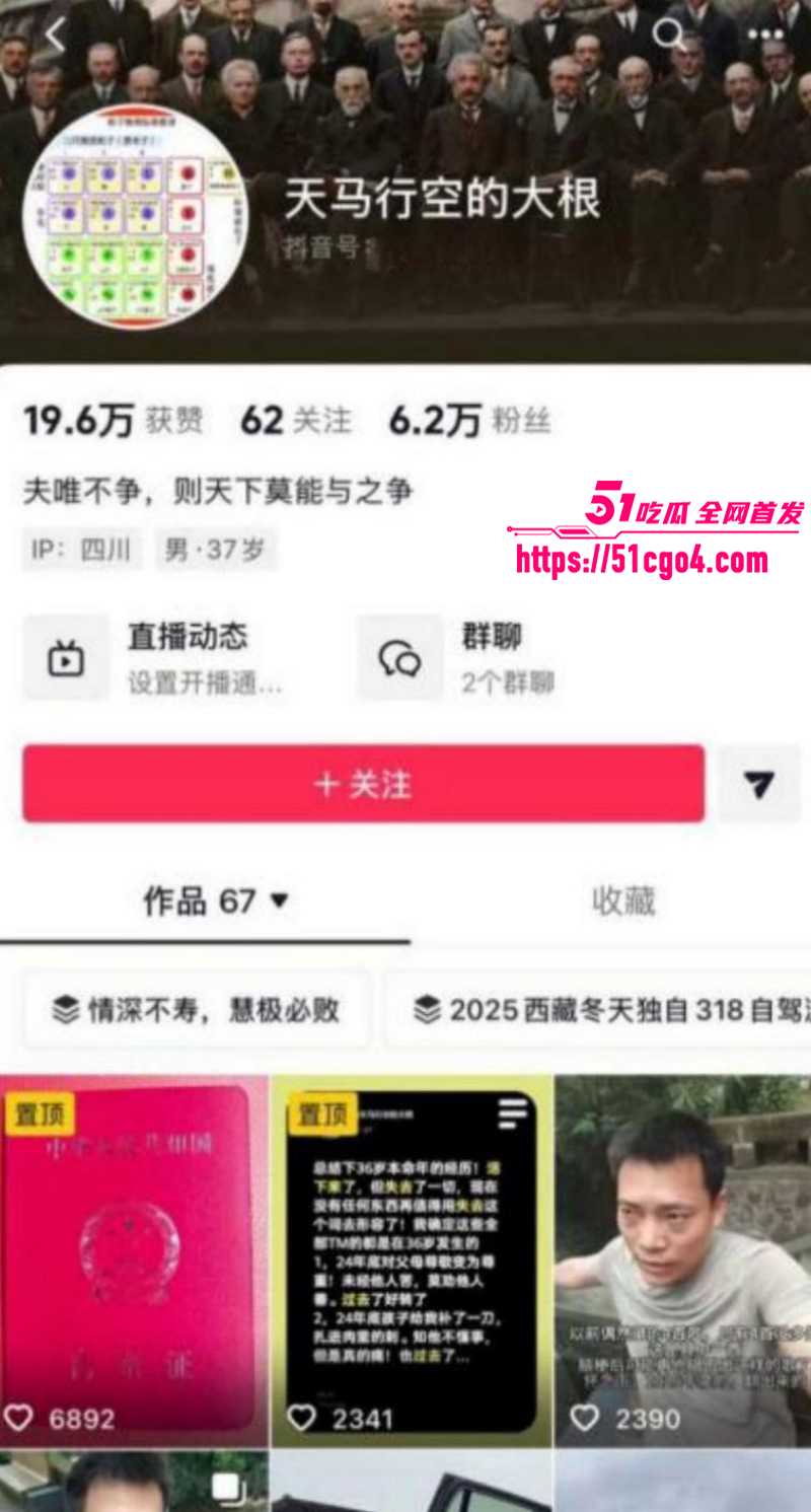 抖音网红翠小花出轨怀孕得性病03