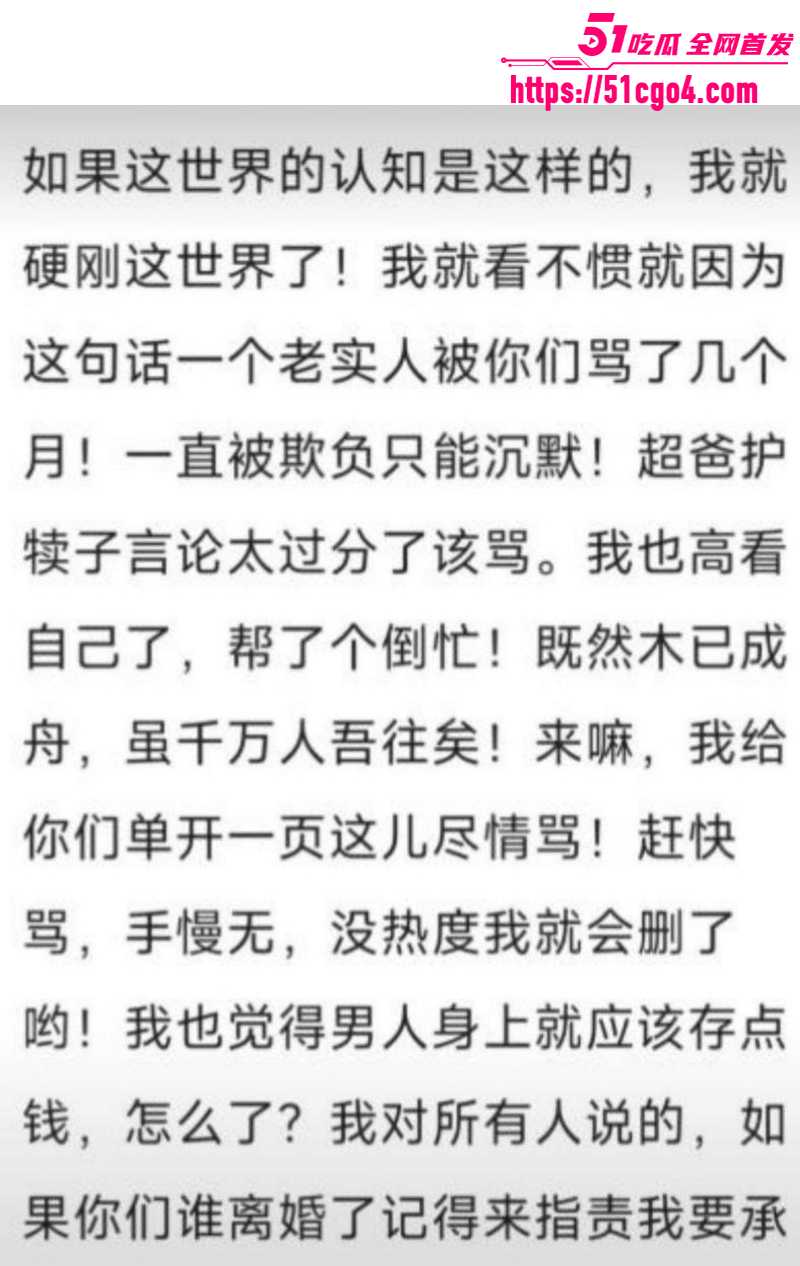 抖音网红翠小花出轨怀孕得性病010
