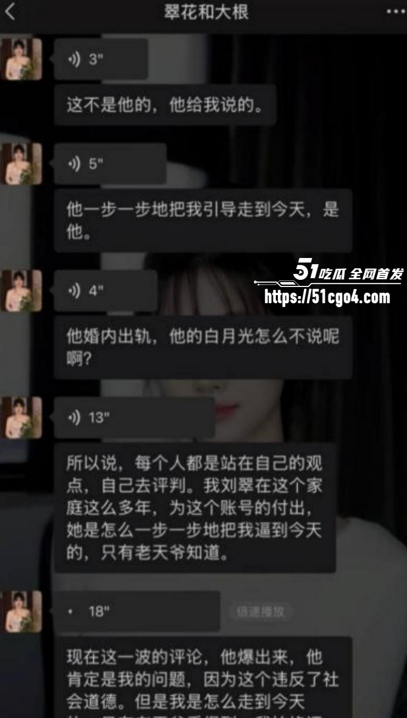 抖音网红翠小花出轨怀孕得性病022