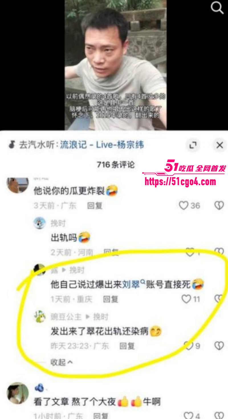 抖音网红翠小花出轨怀孕得性病028