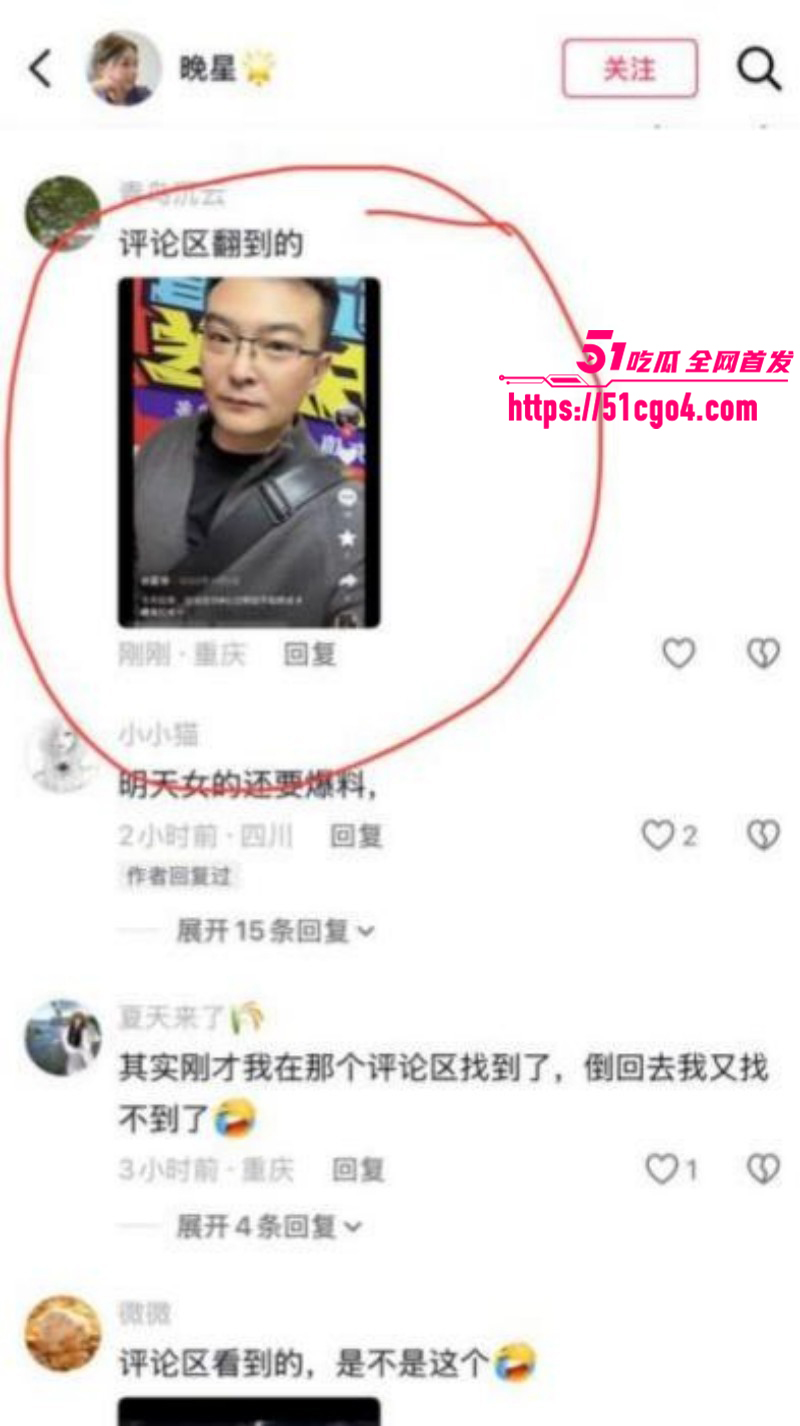 抖音网红翠小花出轨怀孕得性病033