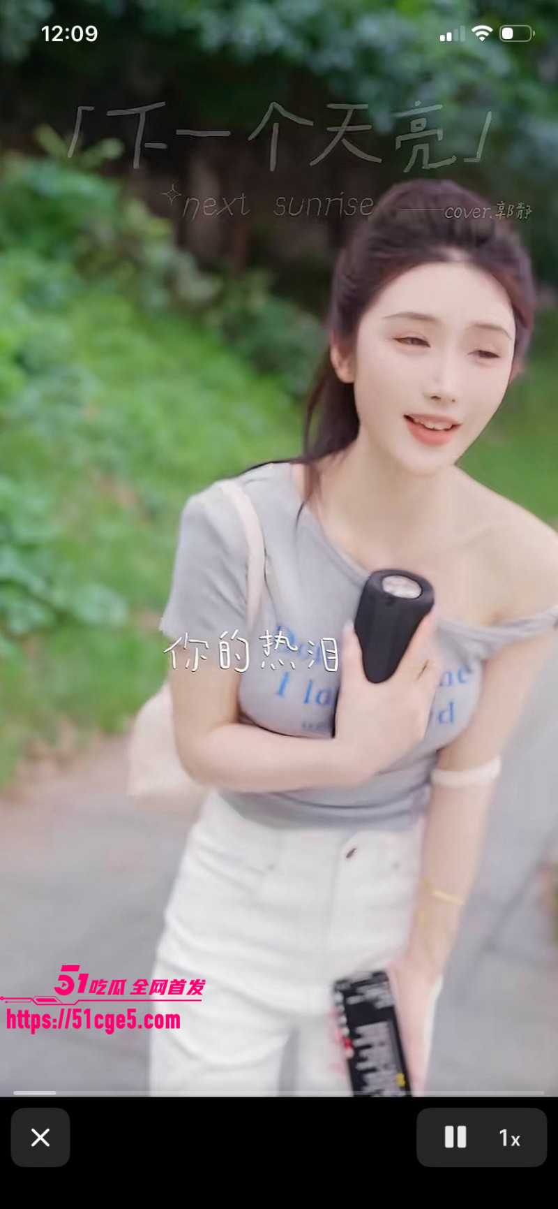 抖音网红周子冉自慰视频03