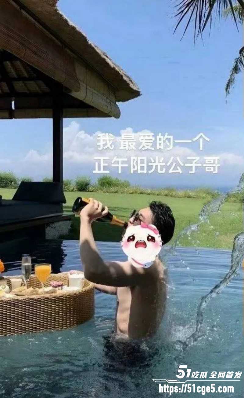 司晓迪曝光鹿晗关晓彤恋爱期间多次约炮022