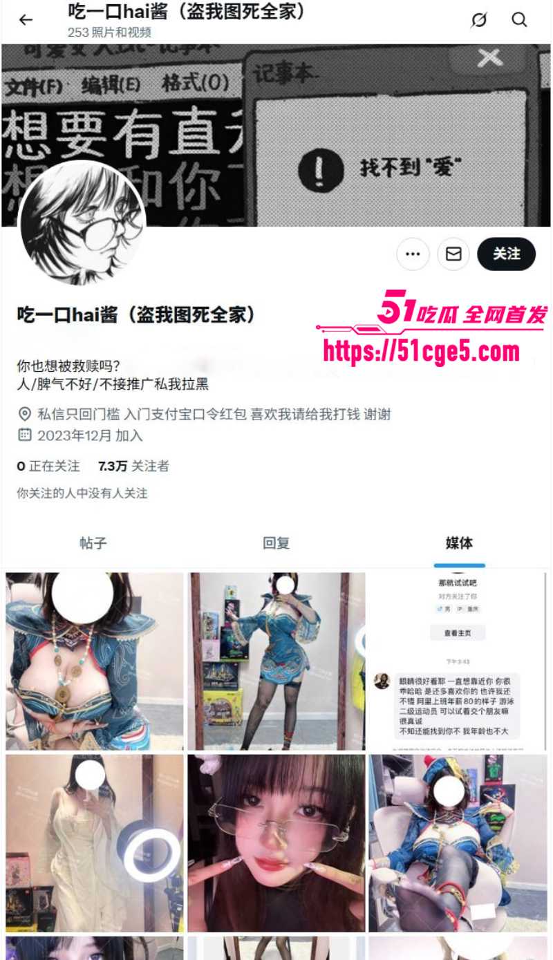 二次元福利姬 吃一口hai酱 私密福利 被蹂躏巨乳后入爆操 快感颤栗不休！