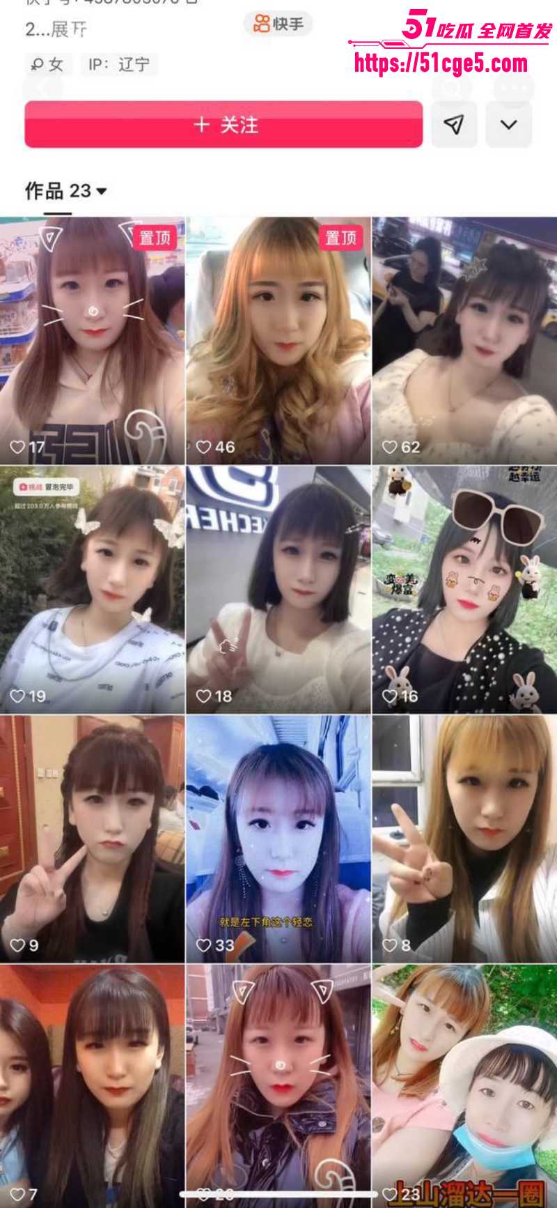 沈阳少妇 丹露 和炮友酒店做爱 玩嗨了同意让其拍视频 转眼就被发布全网！