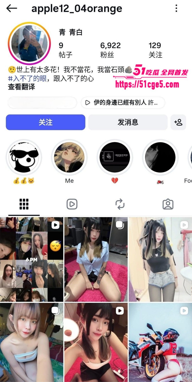 巨乳网红 青青白 早期下海自拍 大奶诱人揉搓勾引 清纯人设彻底撕碎