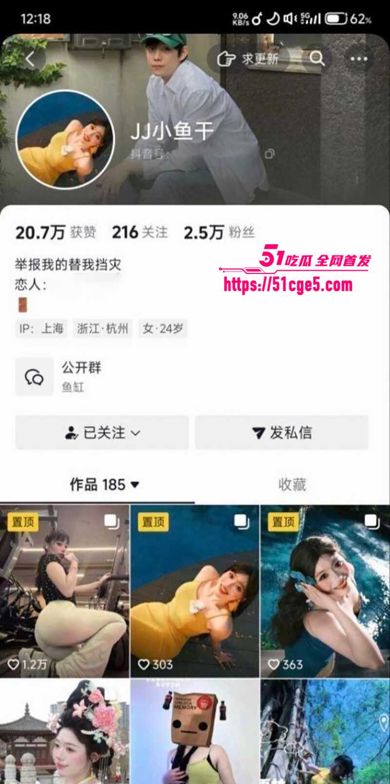 纯美巨臀少女 小鱼干JJ 重磅私定 抖奶扭臀香艳裸舞 自慰喷水浪叫爸爸骚逼好爽！