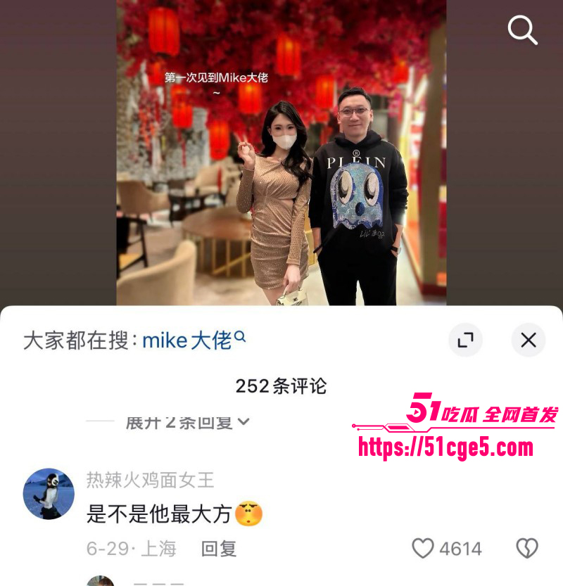 TS伪娘京城乔姐李金金自曝睡Mike大佬020
