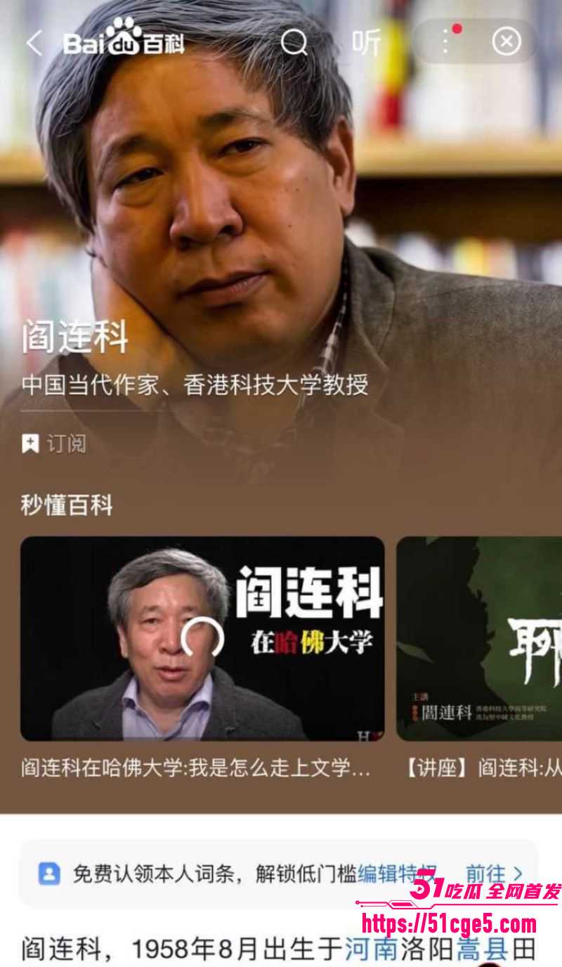 蒋方舟论文造假风波升级 10