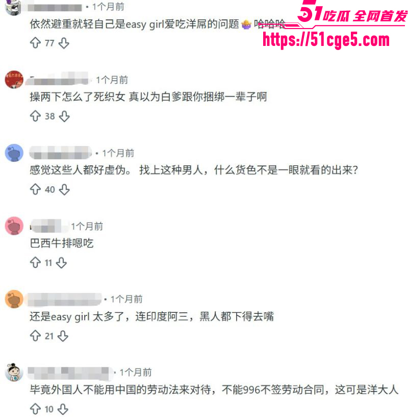 上海40岁德国外教隐瞒高危HPV病毒 11