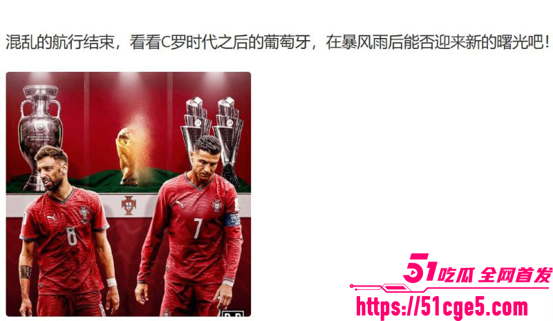2026美加墨世界杯18决赛 8