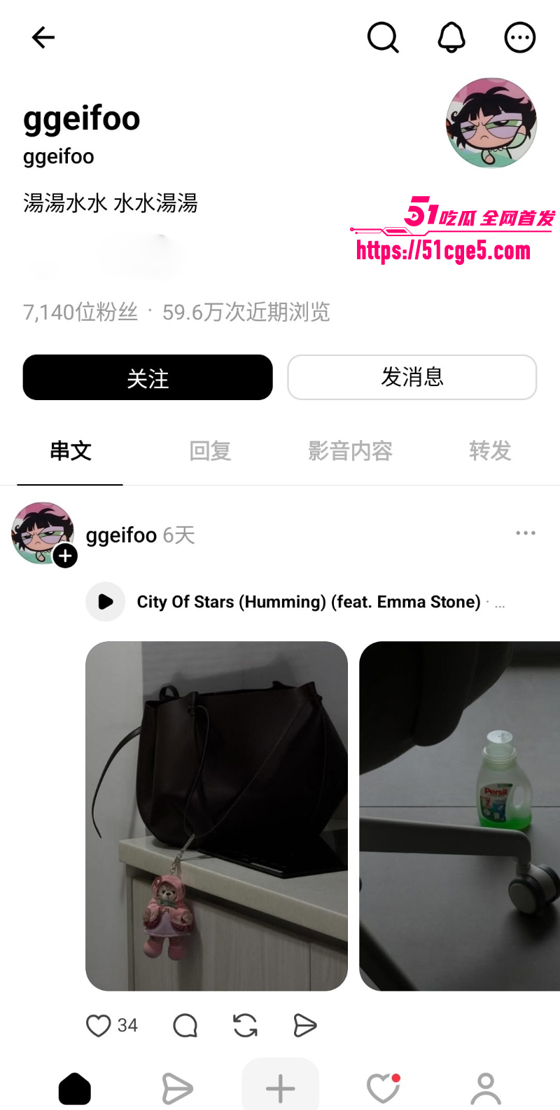 网红纹身妹 吉富 早期下海开黄播 被粉丝录屏外传 无死角展示水滴乳与蜜桃臀！