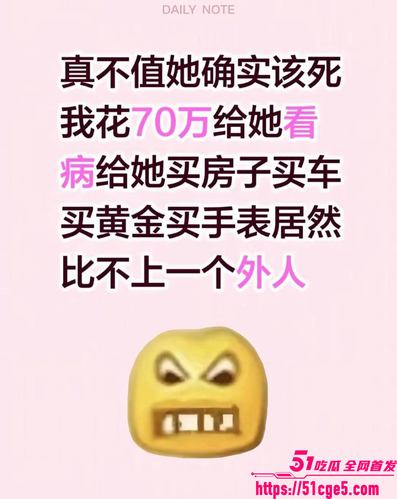 丈夫整理手机发现妻子出轨20年 3
