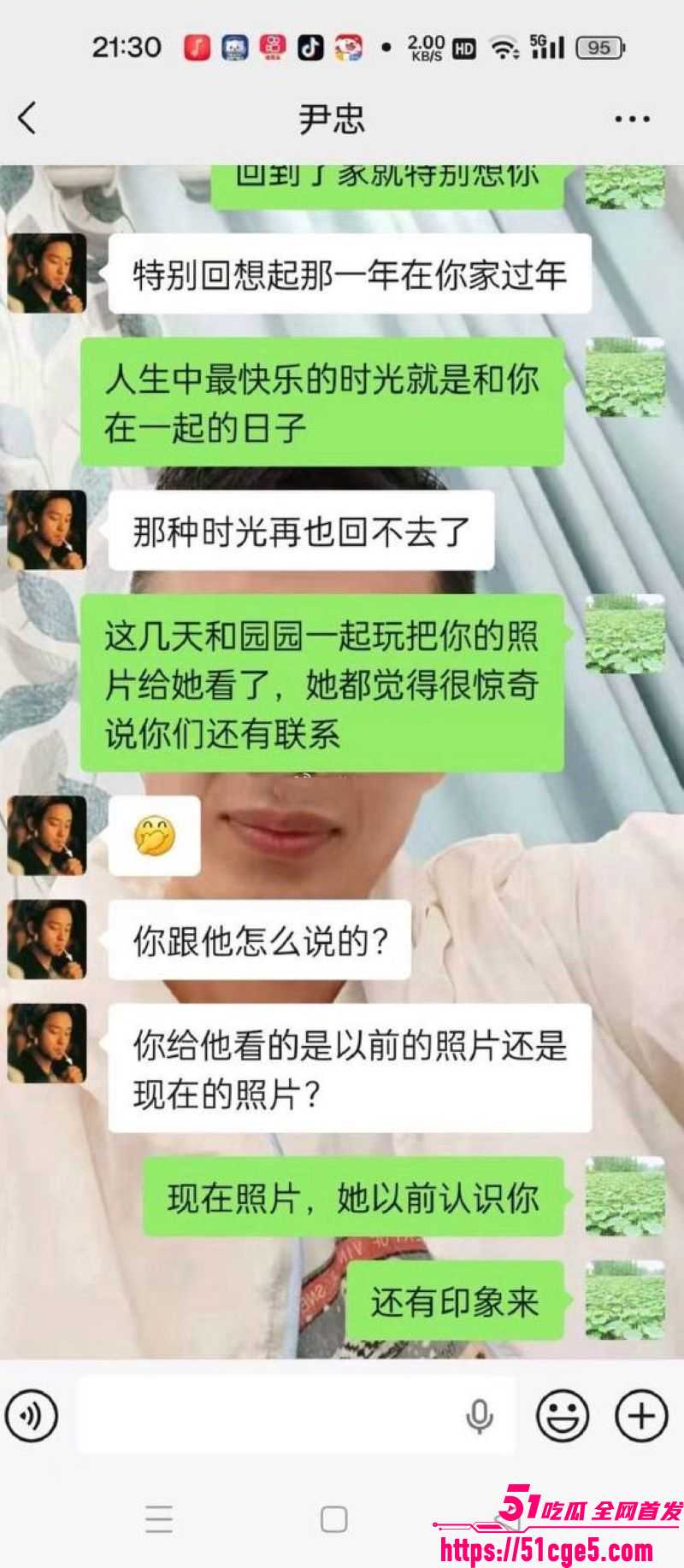 丈夫整理手机发现妻子出轨20年 9