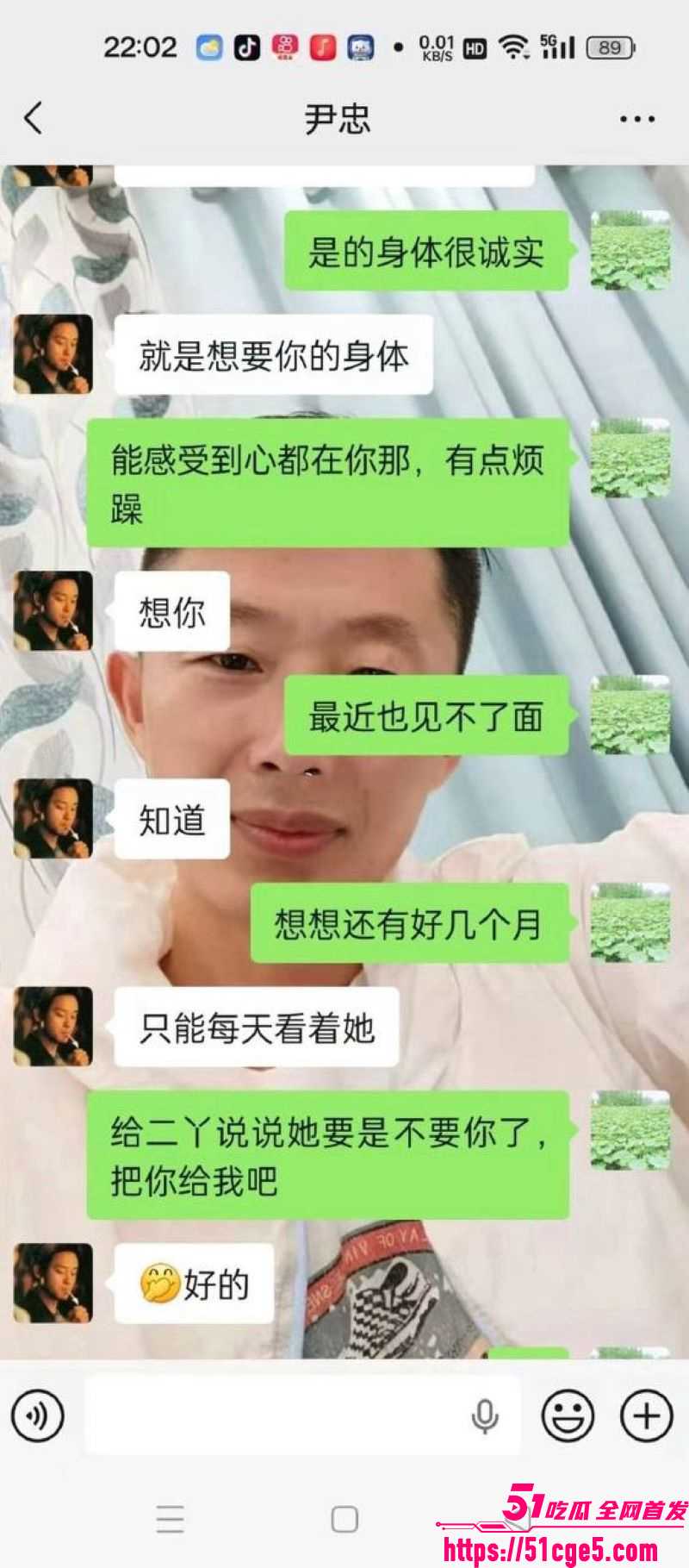 丈夫整理手机发现妻子出轨20年 10