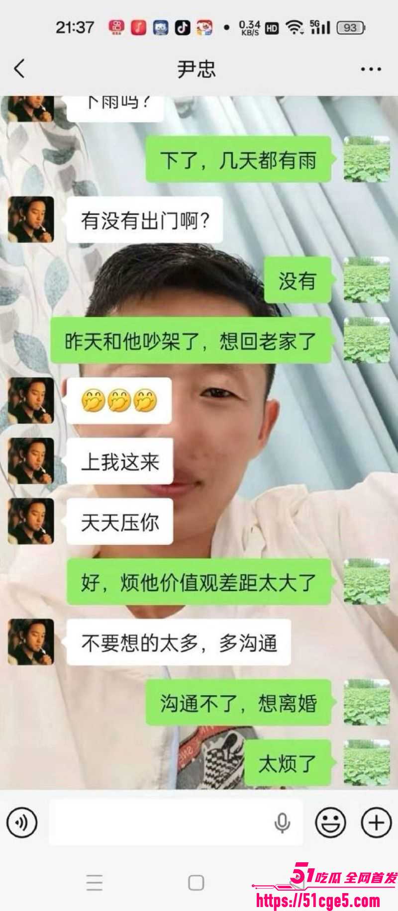 丈夫整理手机发现妻子出轨20年 15