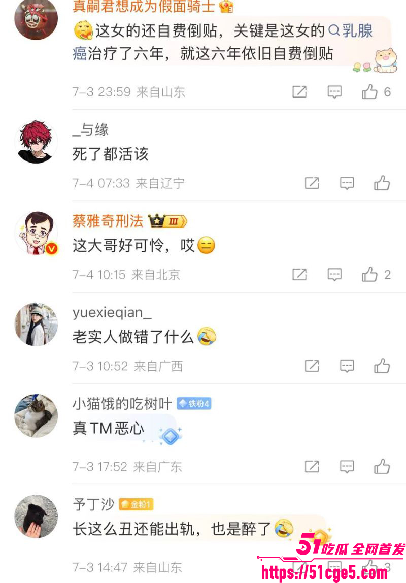 丈夫整理手机发现妻子出轨20年 20