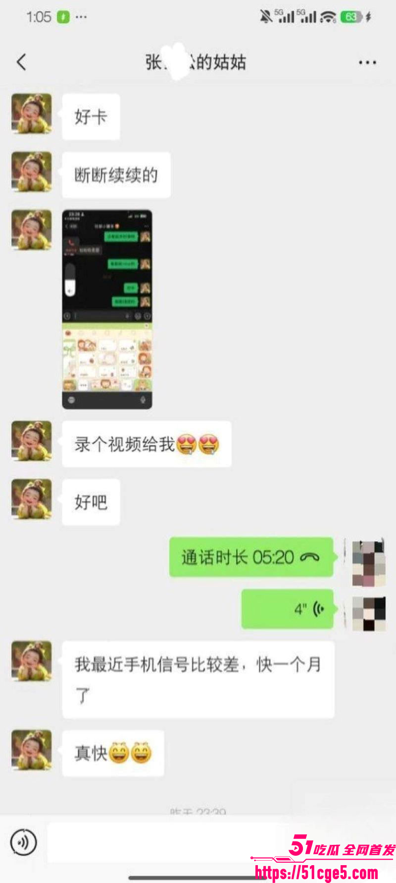 海角乱伦大神欣欣日记 8