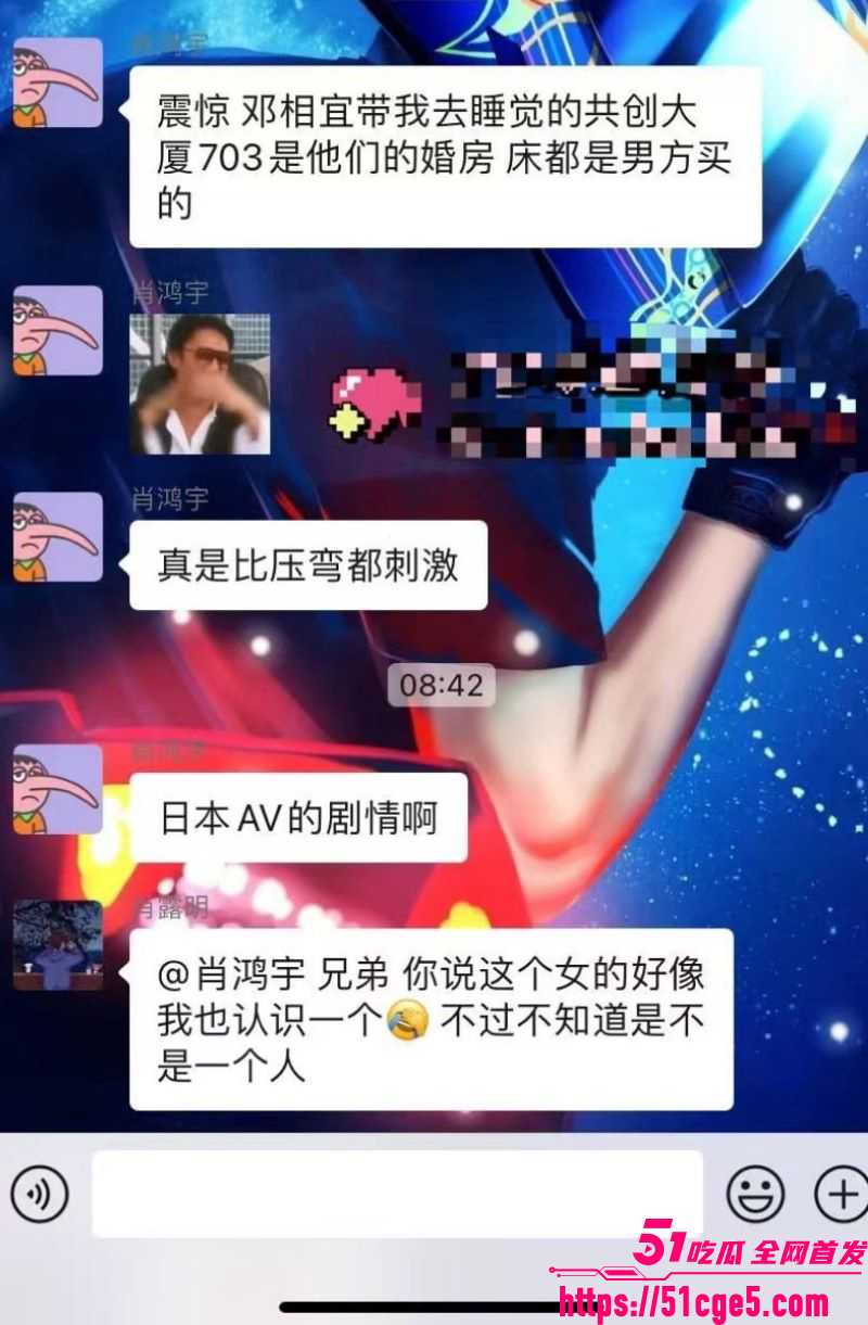 昆明东川准新娘发请帖当晚睡群友 20