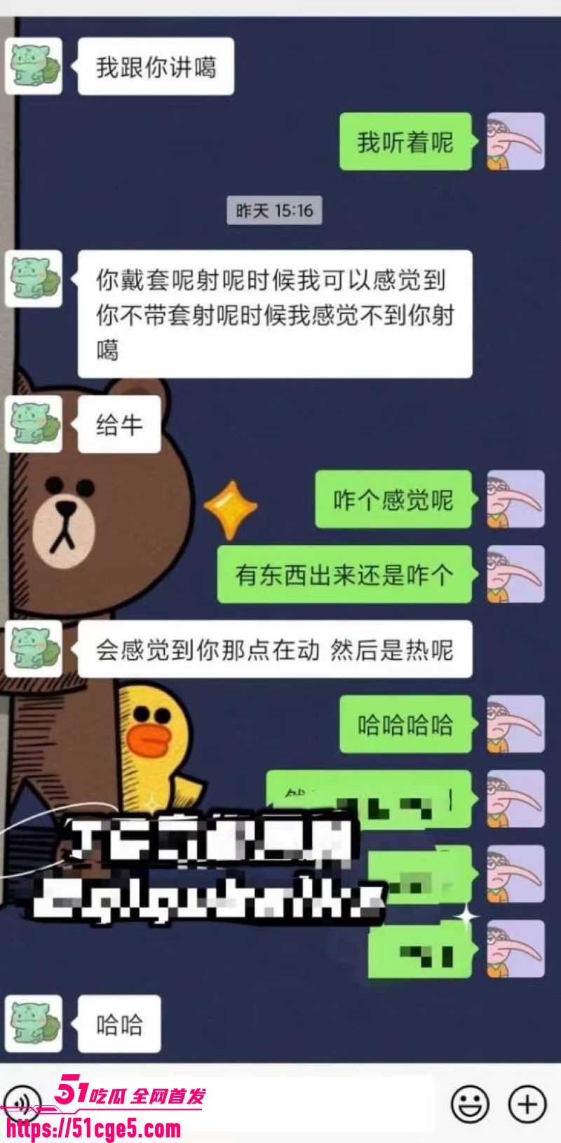 昆明东川准新娘发请帖当晚睡群友 22