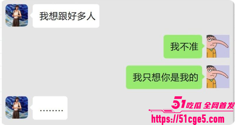 昆明东川准新娘发请帖当晚睡群友 26