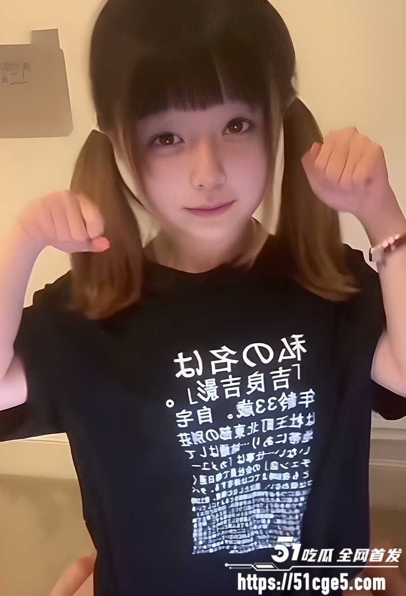 湖南极品萝莉赛博鸡无机酱不雅视频流出5拷贝