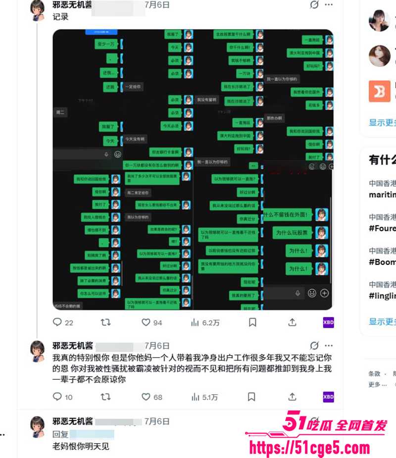 湖南极品萝莉赛博鸡无机酱不雅视频流出12拷贝