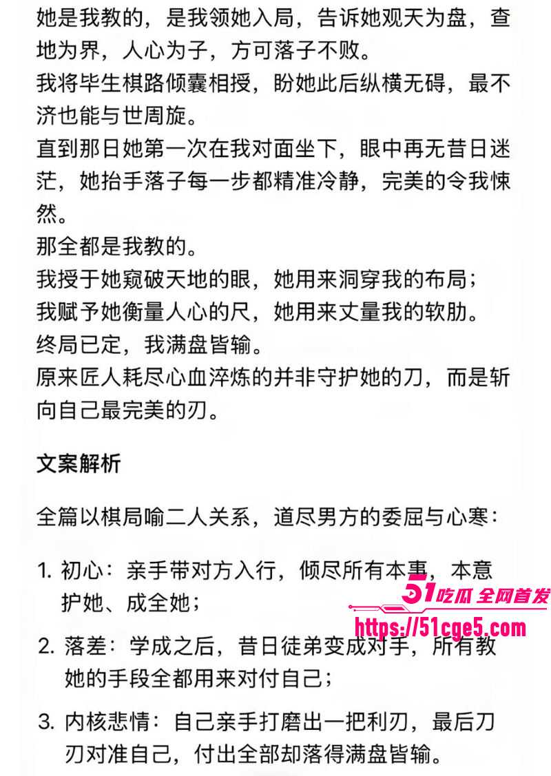 巴扎黑380万彩礼娶妻离婚净身出户3