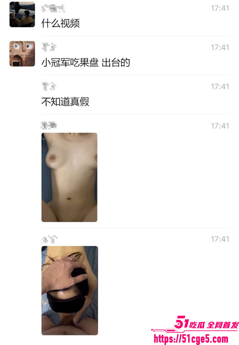 巴扎黑380万彩礼娶妻离婚净身出户3