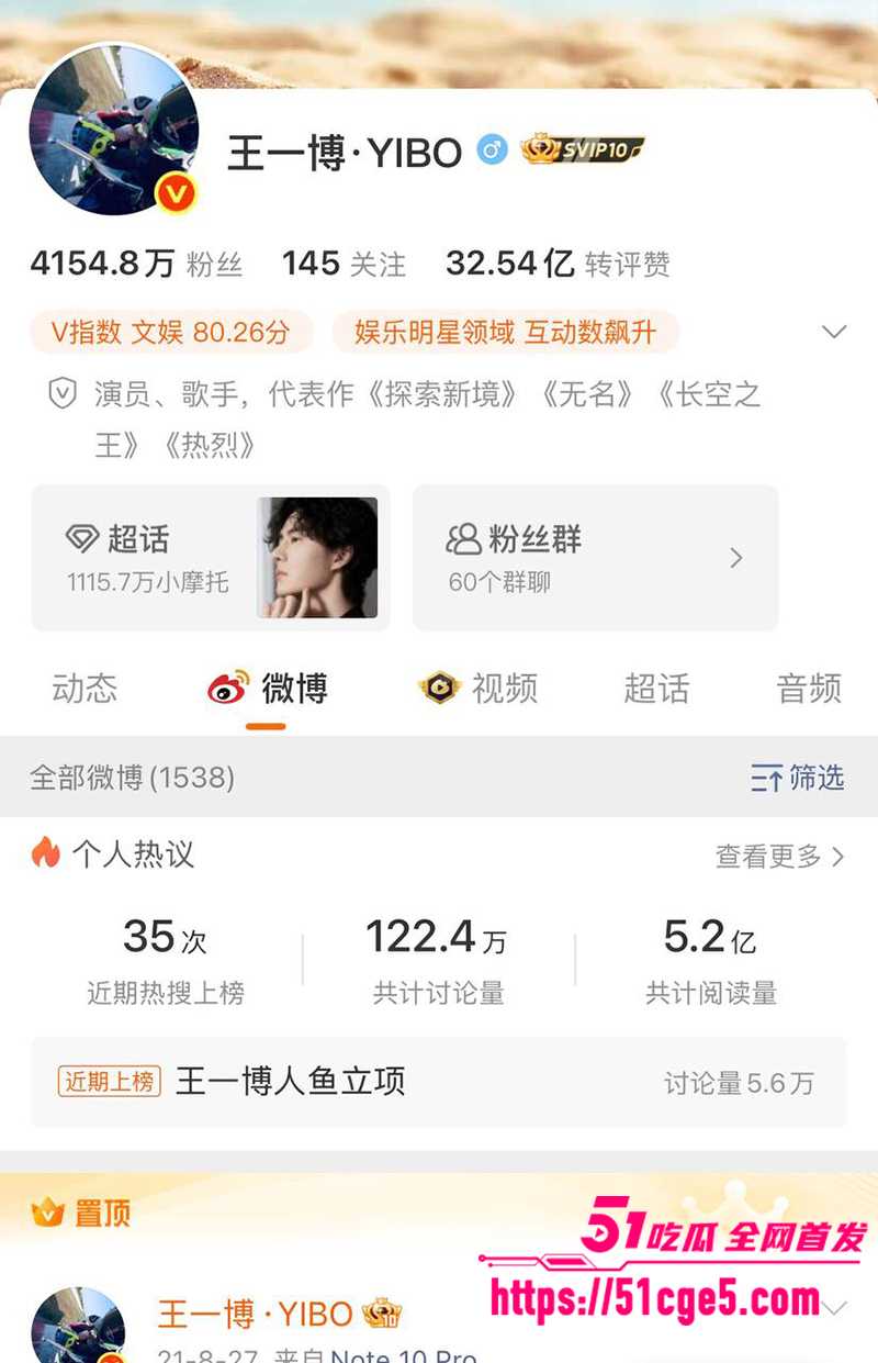 王一博被曝与綦美合隐婚生子 八年恋情各种铁证 更有不雅私拍 是真爱还是炒作？