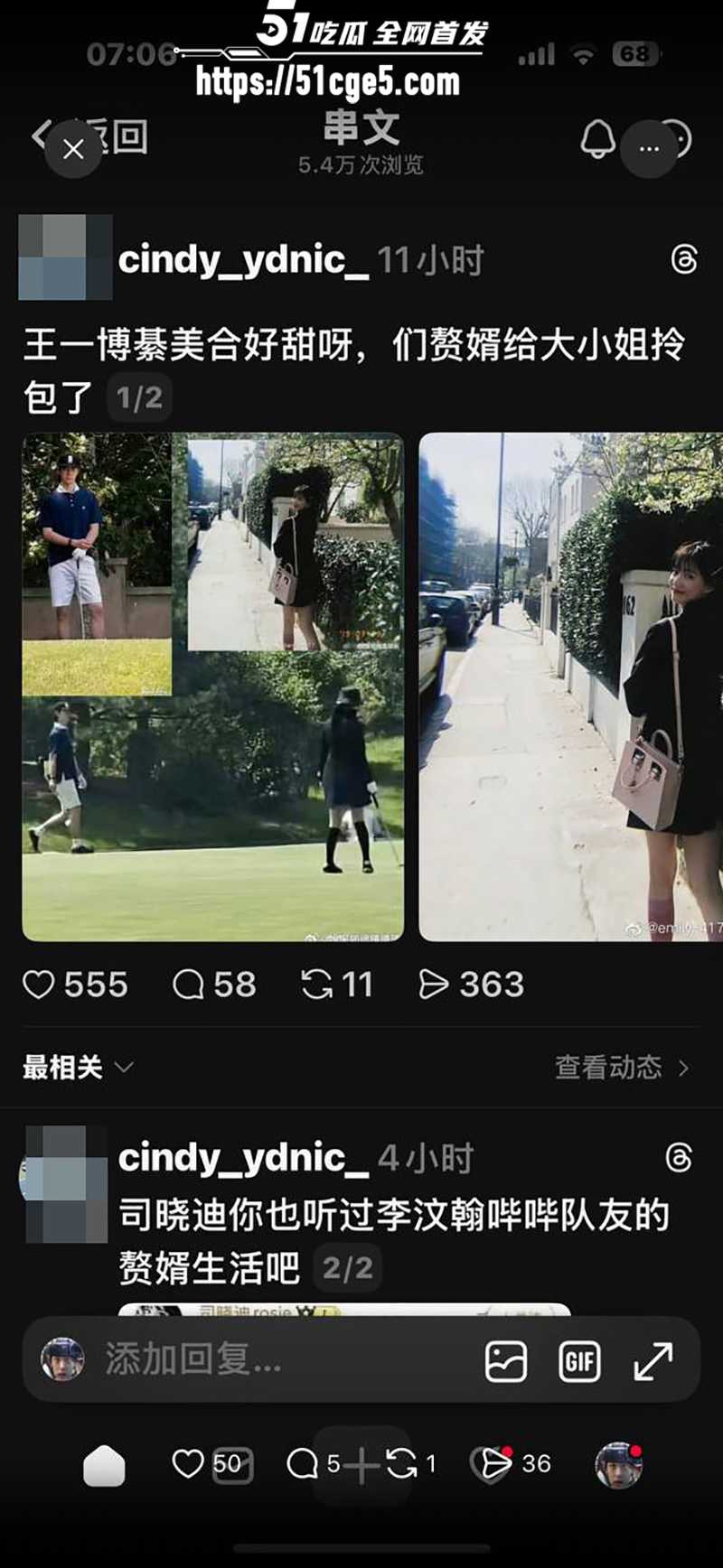 王一博綦美合隐婚曝光 15 拷贝