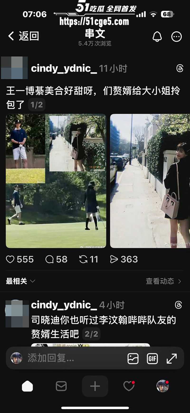 王一博綦美合隐婚曝光 16 拷贝