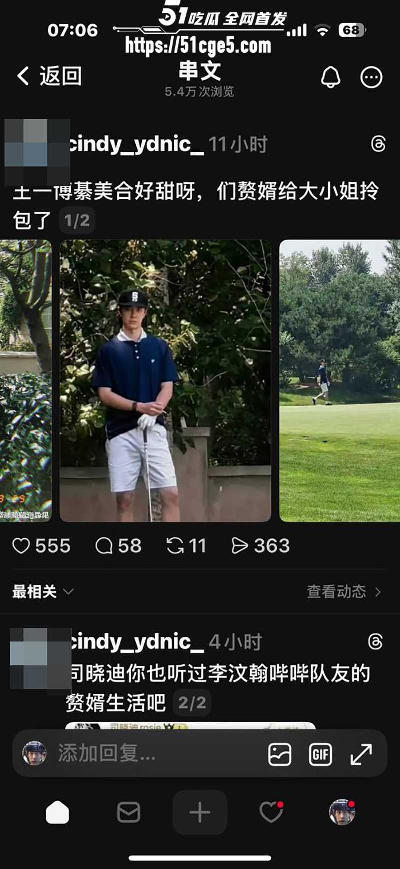 王一博綦美合隐婚曝光 17 拷贝
