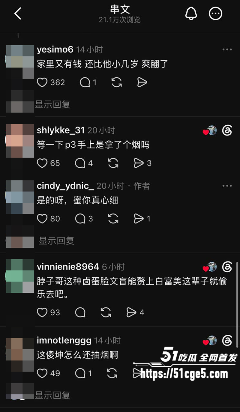 王一博綦美合隐婚曝光 20 拷贝