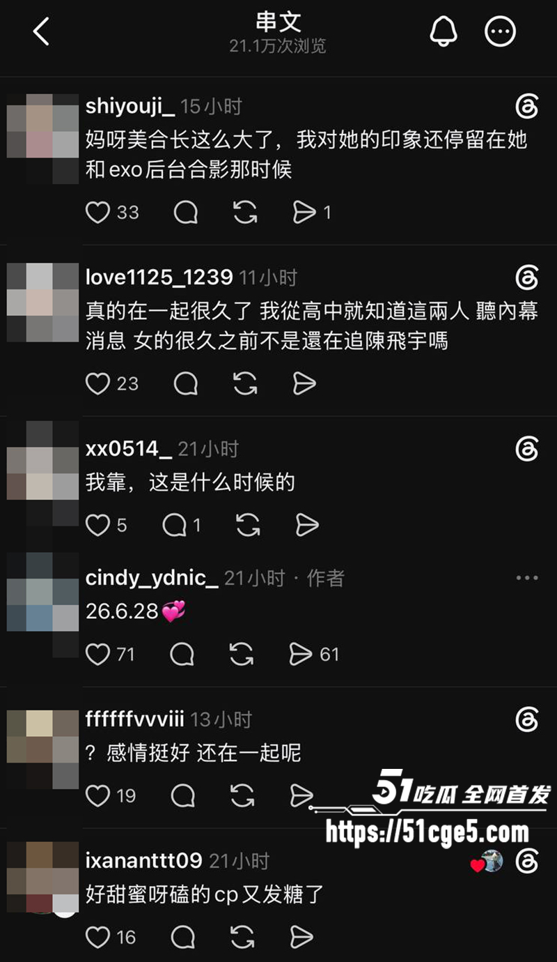 王一博綦美合隐婚曝光 21 拷贝